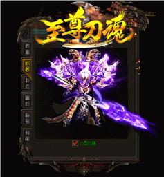 财神私服天龙八部